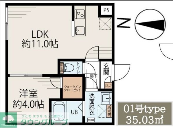 アルファ南千住の物件間取画像